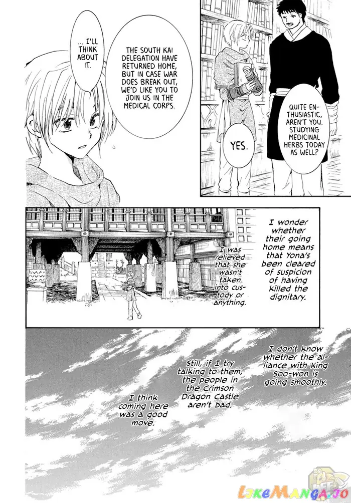 Yona of the Dawn Chapter 205 image 20_optimized